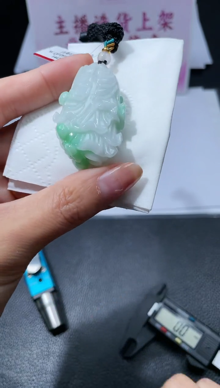【闪购商品】定制翡翠未镶嵌不退不换CMH1件-A
