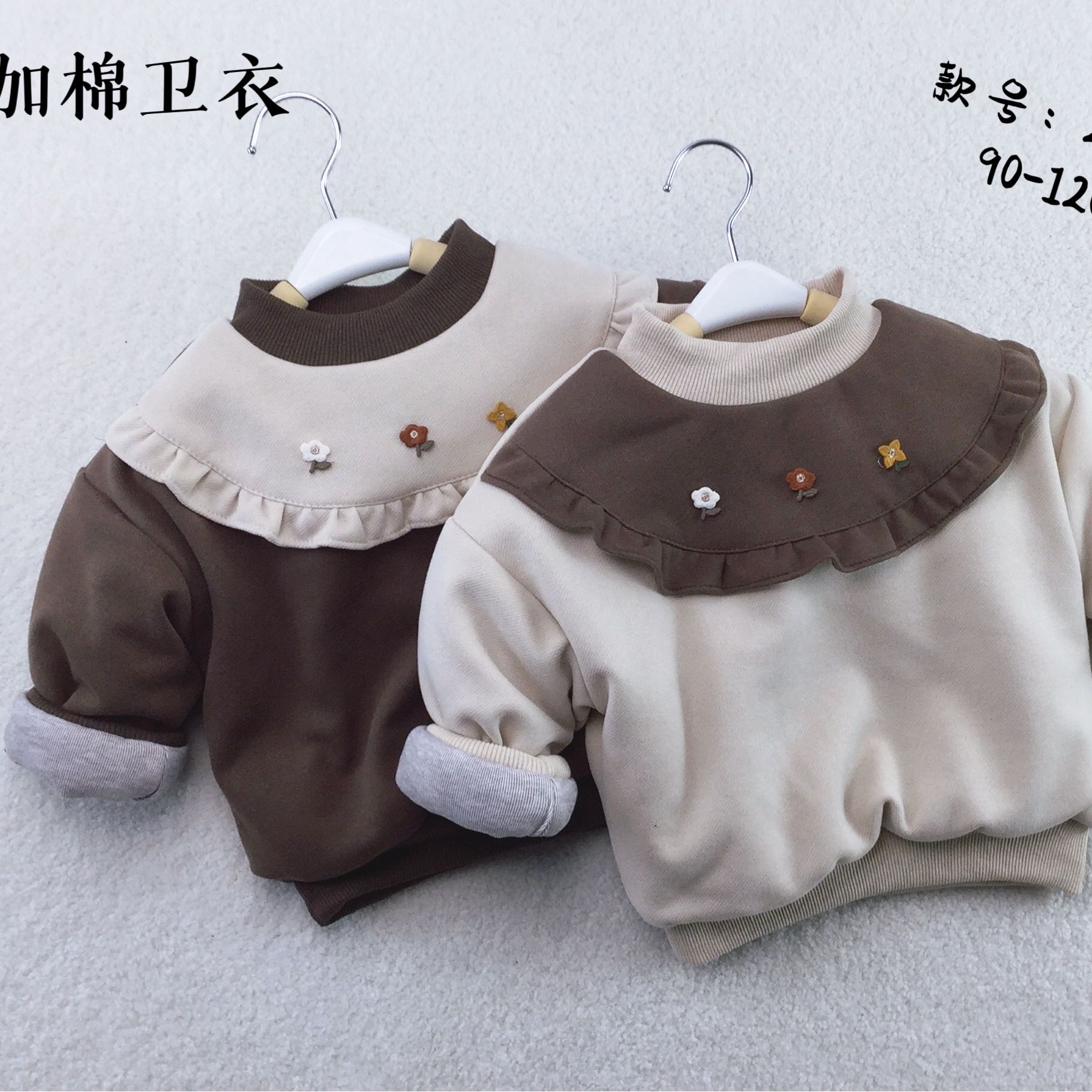 2024新款女童宝宝秋冬季加棉中领卫衣时髦百搭外穿衣服潮 0-15度