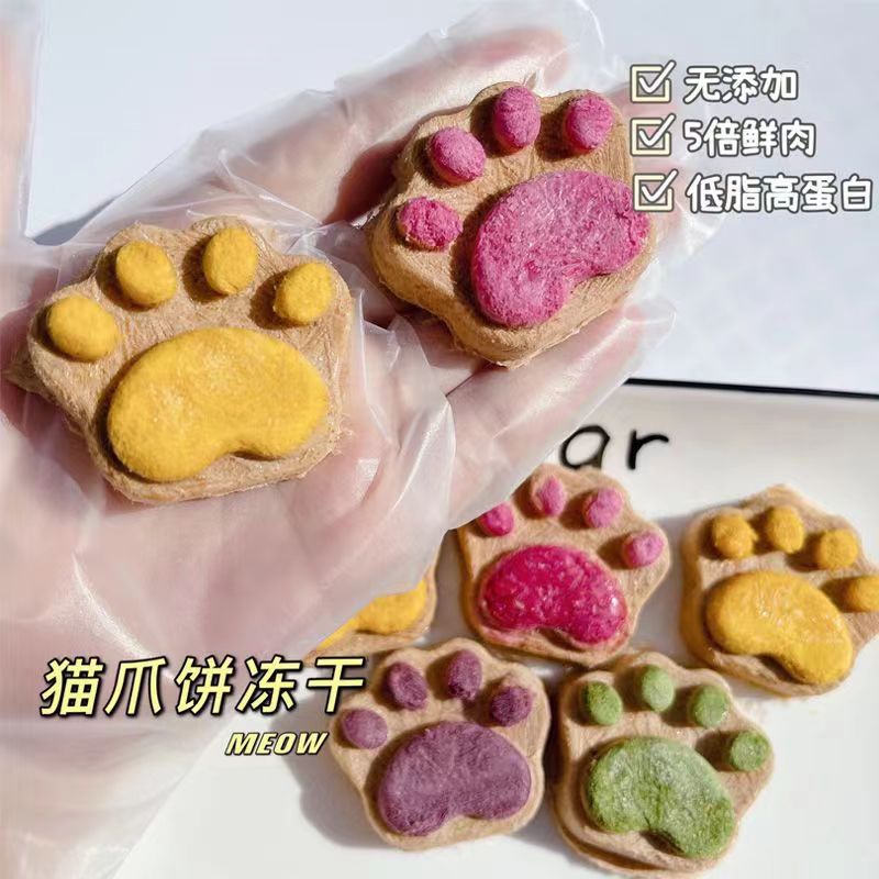 狗猫猫爪饼干宠物冻干猫零食成幼猫生骨肉饼猫咪零食磨牙主食鸡肉