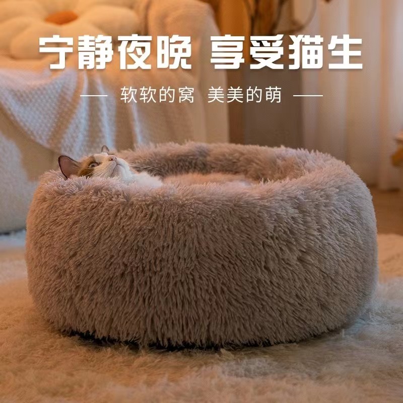 狗猫猫床幼猫宠物垫子猫咪用品猫窝冬季保暖深度睡眠冬天狗窝四季