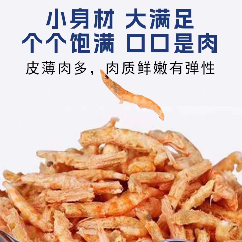 狗猫猫粮南极磷虾猫咪宠物即食高蛋白低脂补钙增肥发腮冻干美毛通