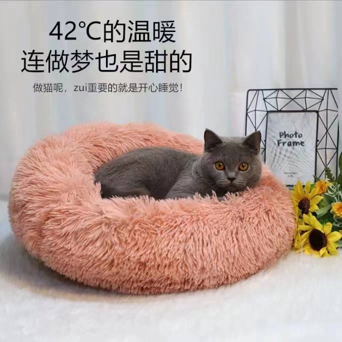 狗猫狗窝可水洗窝网红窝宠物用品猫窝四季通用加棉长毛绒窝舒适好