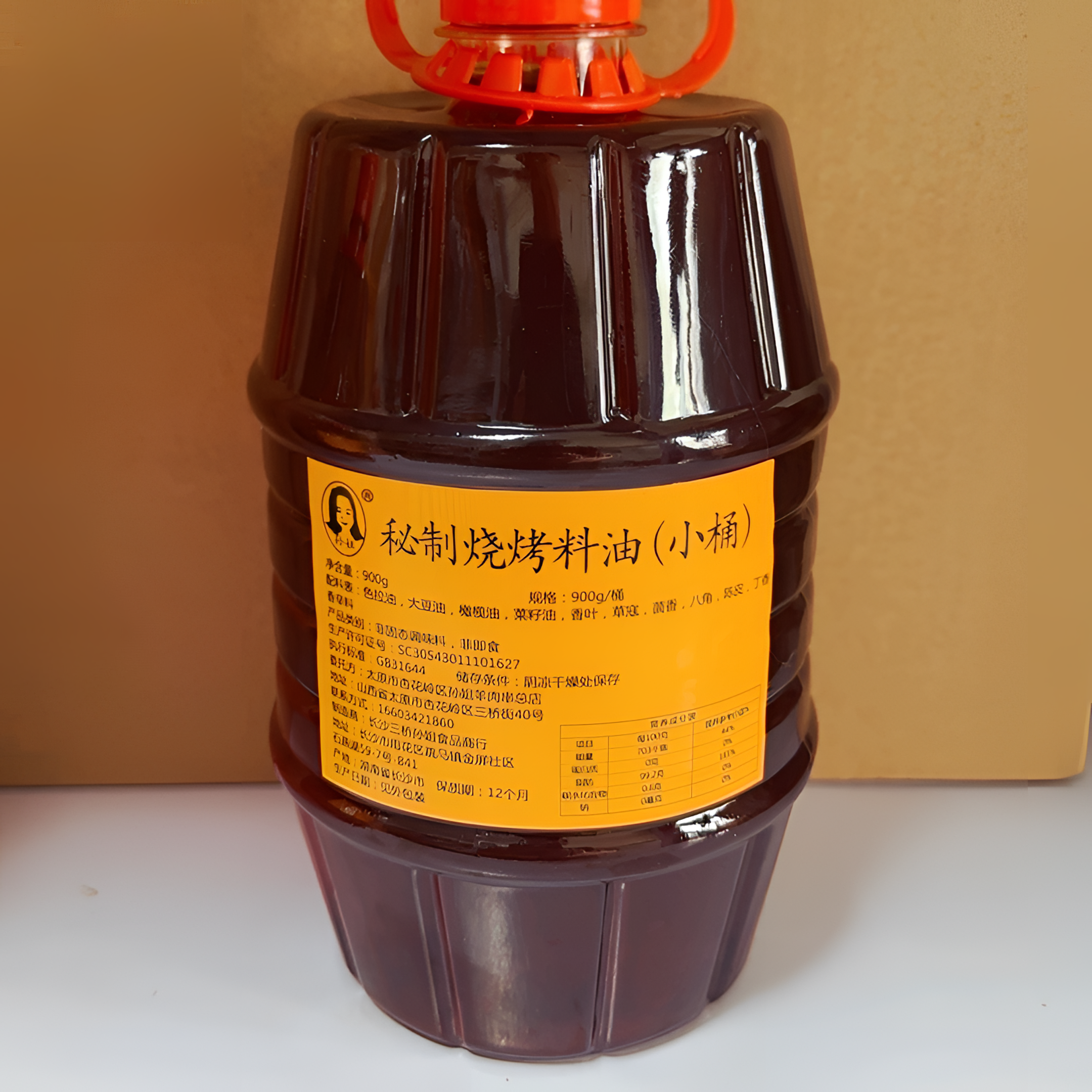 孙姐烧烤料油1.8斤装