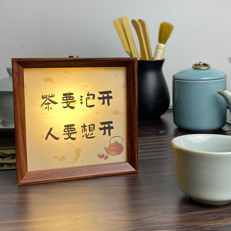茶要泡开人要想开实木相框摆台茶生活diy摆件氛围小夜灯可定制
