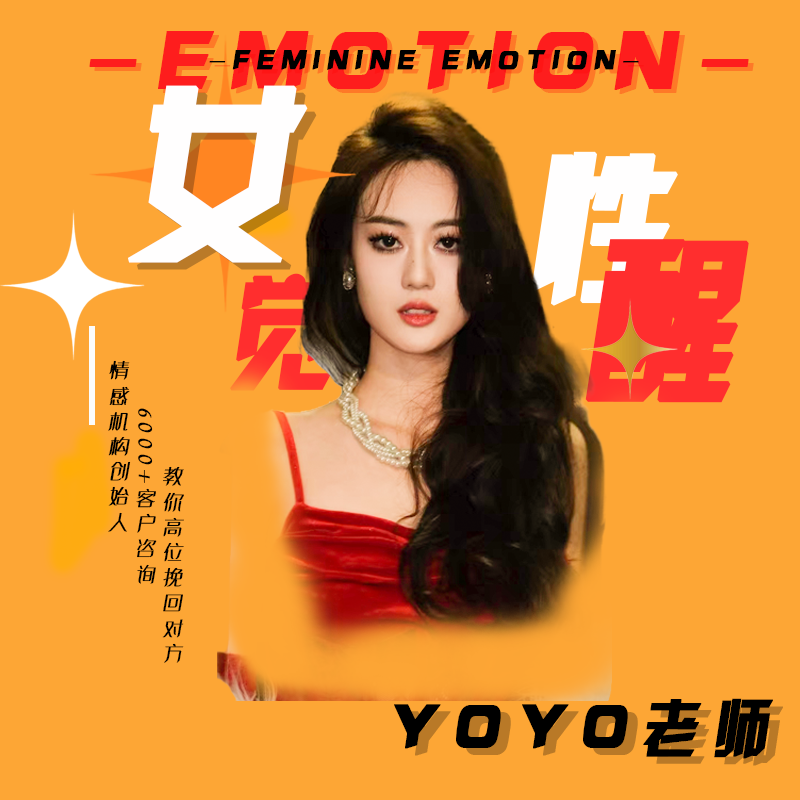 情感咨询1对1的精美课程-团队1v1老师咨询沟通解决在线引导操作