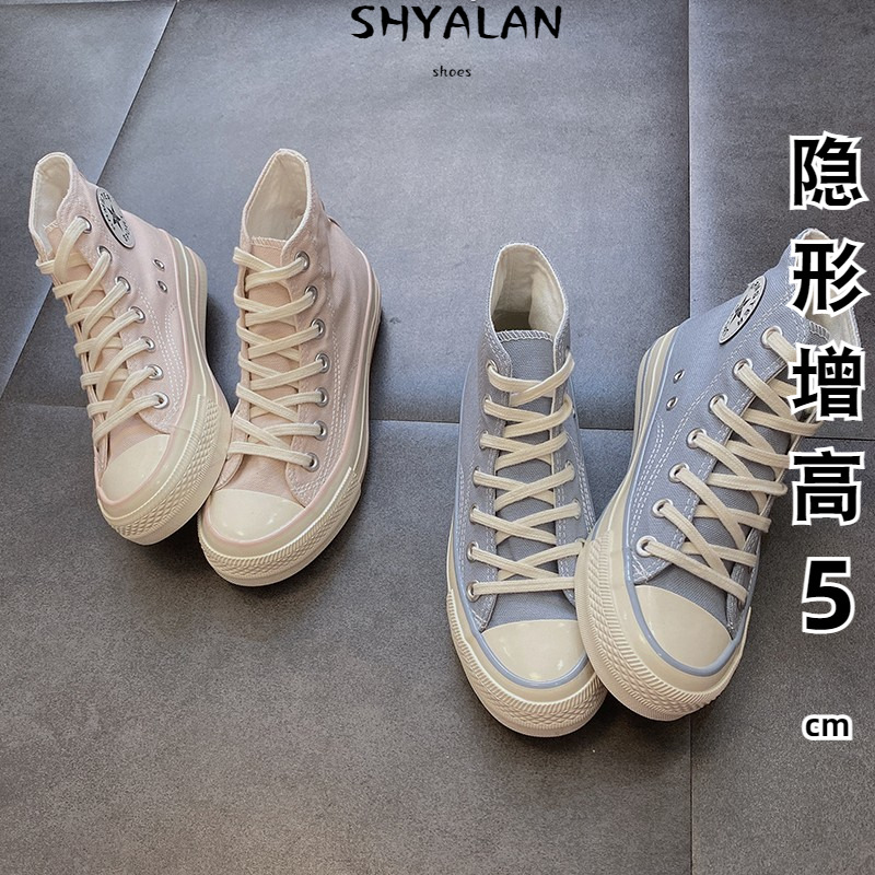 【小个子】内增高跟5cm帆布鞋系带女潮单鞋休闲高帮板鞋显腿长春