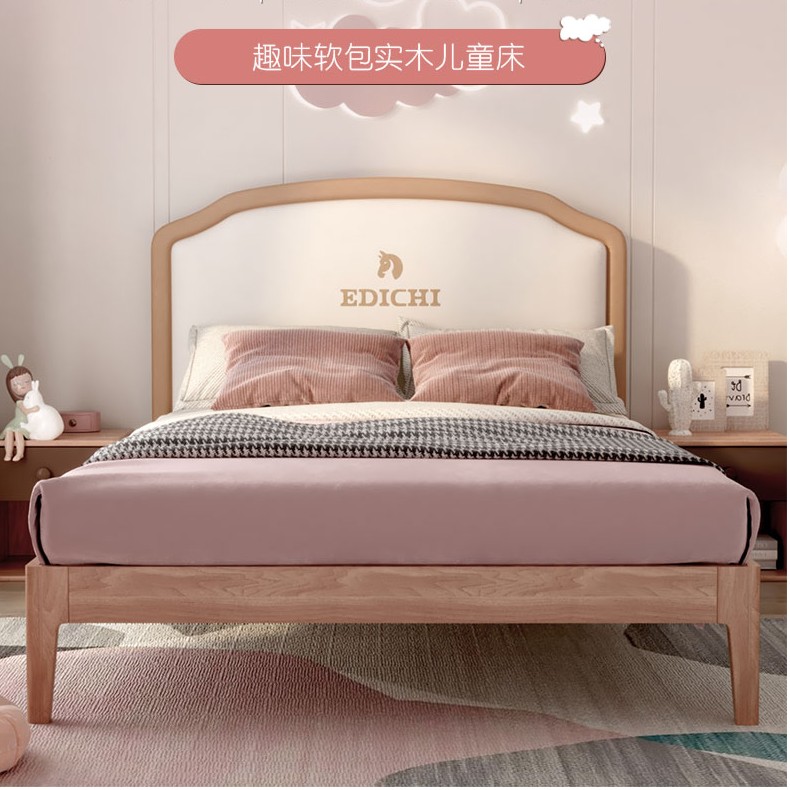 慕思儿童房022桃花心木实木床现代儿童床小马软床2023新款床