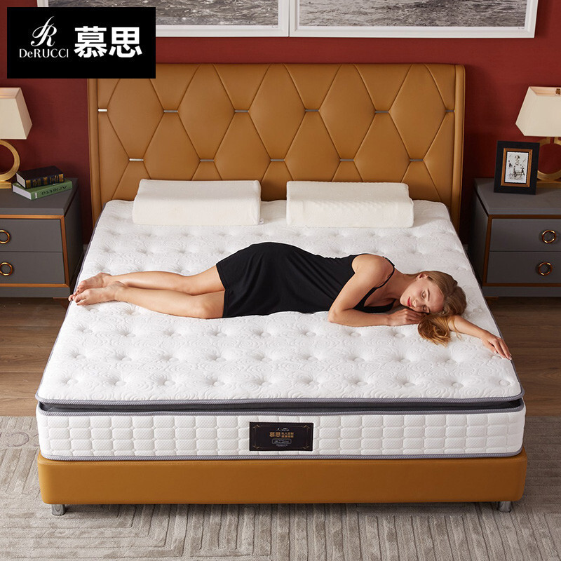DE RUCCI/慕思乳胶床垫睡眠精灵三重防螨3cm乳胶独立弹簧双人床垫