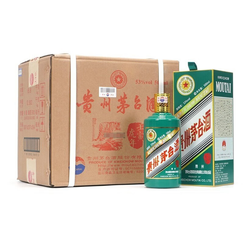 MOUTAI/茅台2022年虎年茅台6瓶原箱虎年生肖茅台虎茅53度500ml*6