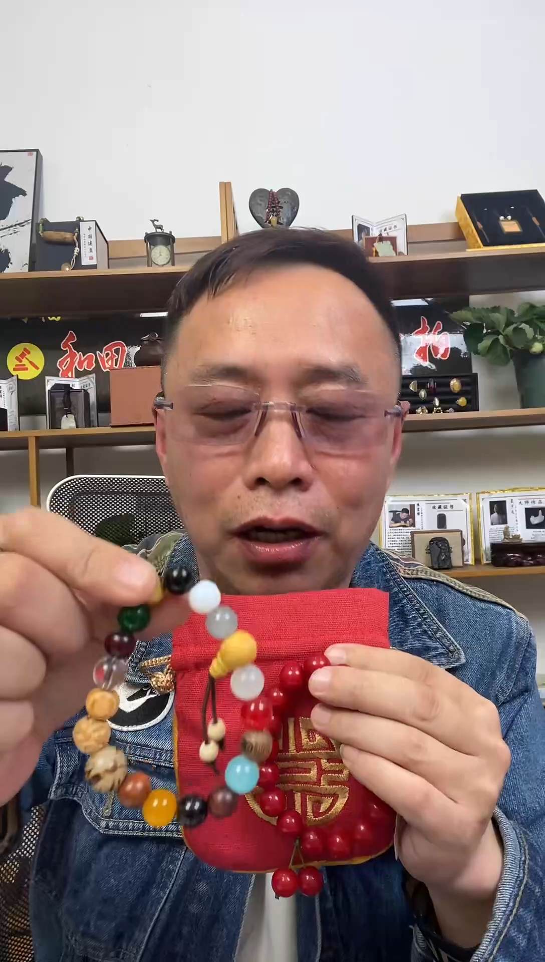 【闪购商品】玛瑙手饰未镶嵌18籽