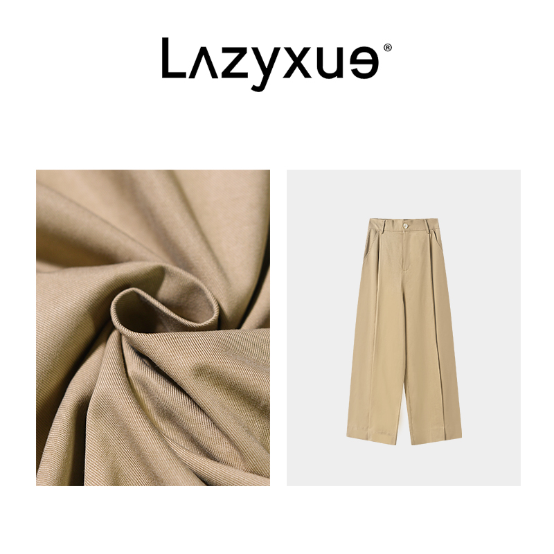 LAZYXUE天丝棉混纺卡其色直筒休闲裤 5899