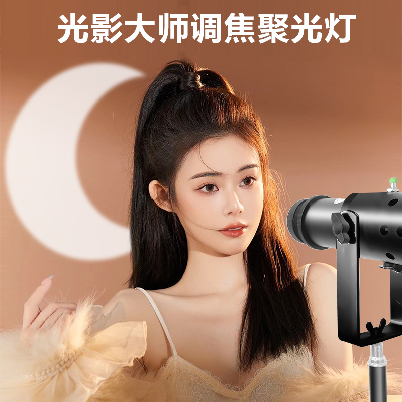 斐影拾光直播时尚背景造型灯多功能聚光灯直播摄影太阳灯补光灯