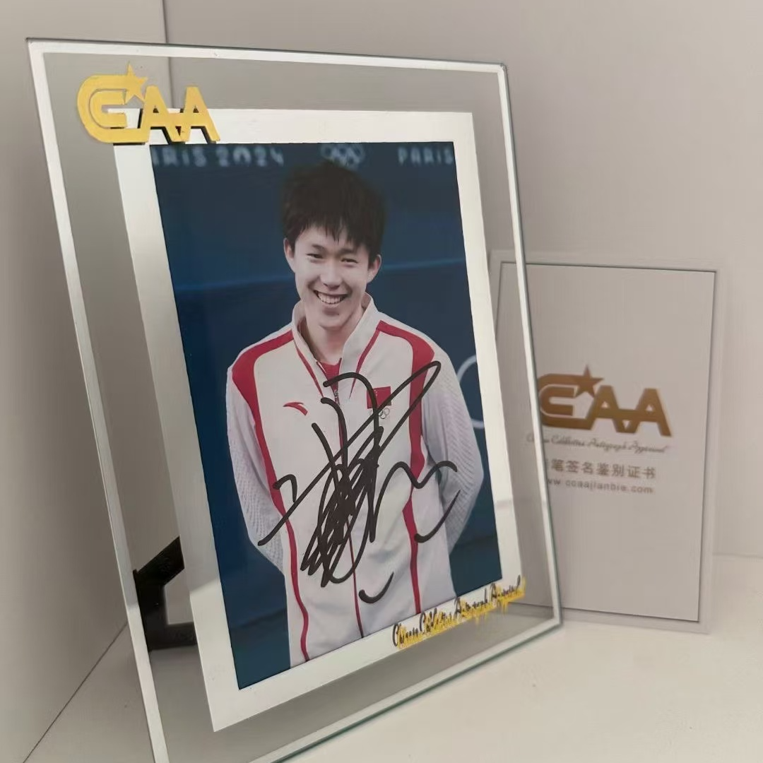 王楚钦亲笔签名带证书 官网可查 ​精美裱框裱框 礼盒礼袋发货包邮