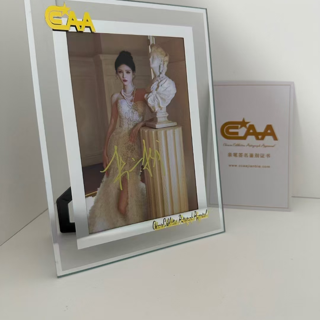 张予曦亲笔签名 带证书 官网可查 玻璃裱框礼盒礼袋包装