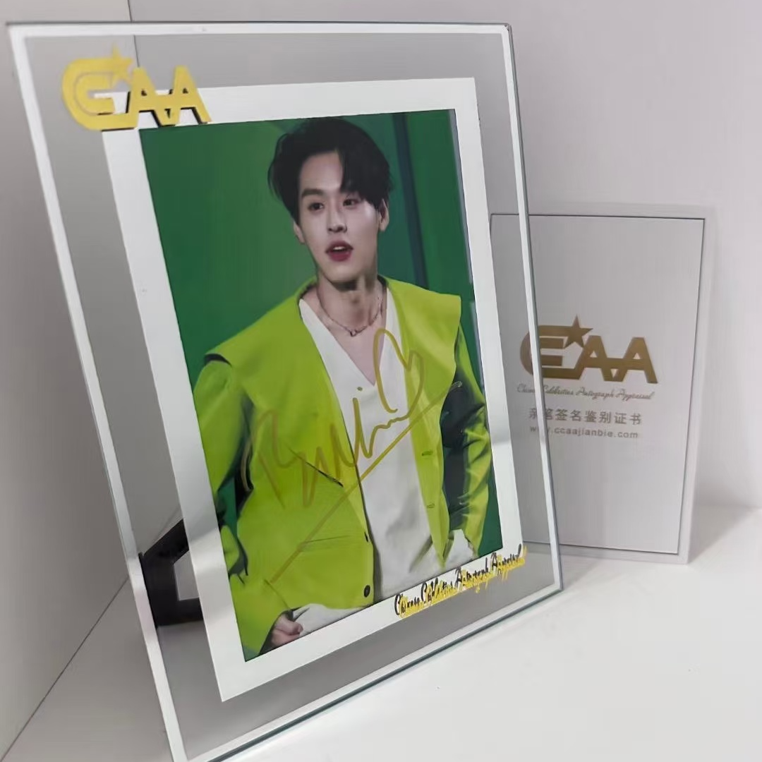 bkpp ​​​​​亲笔签名带证书 官网可查 ​精美玻璃裱框 礼盒礼袋包装