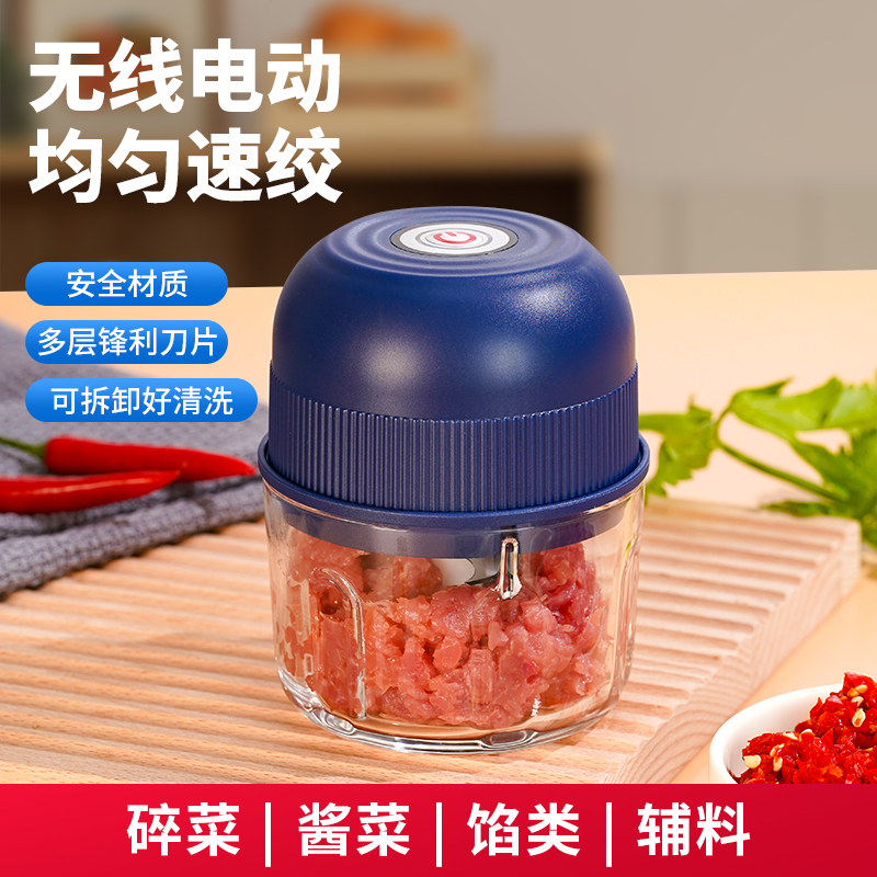 【4叶刀玻璃杯】新款蒜泥料理机馅料机捣蒜泥绞菜锋利usb宝宝辅食机