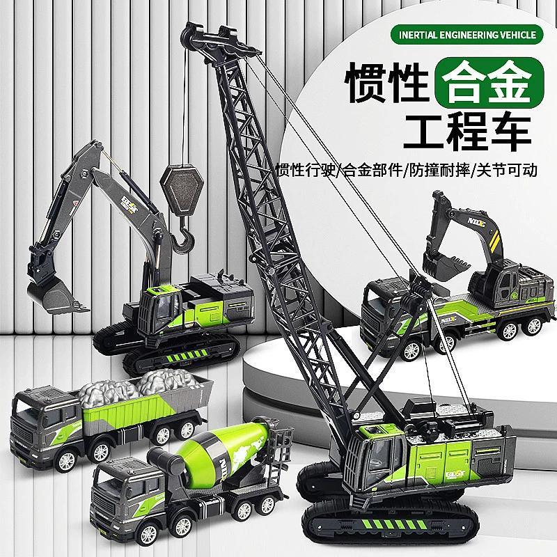 合金工程车模型挖掘机早教玩具 防撞可拆卸耐摔好玩仿真可动惯性