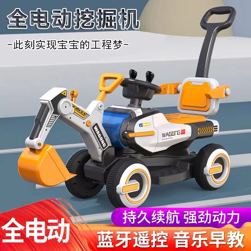 儿童挖掘机工程车玩具车可坐人挖土机电动挖机高品质遥控初学中号