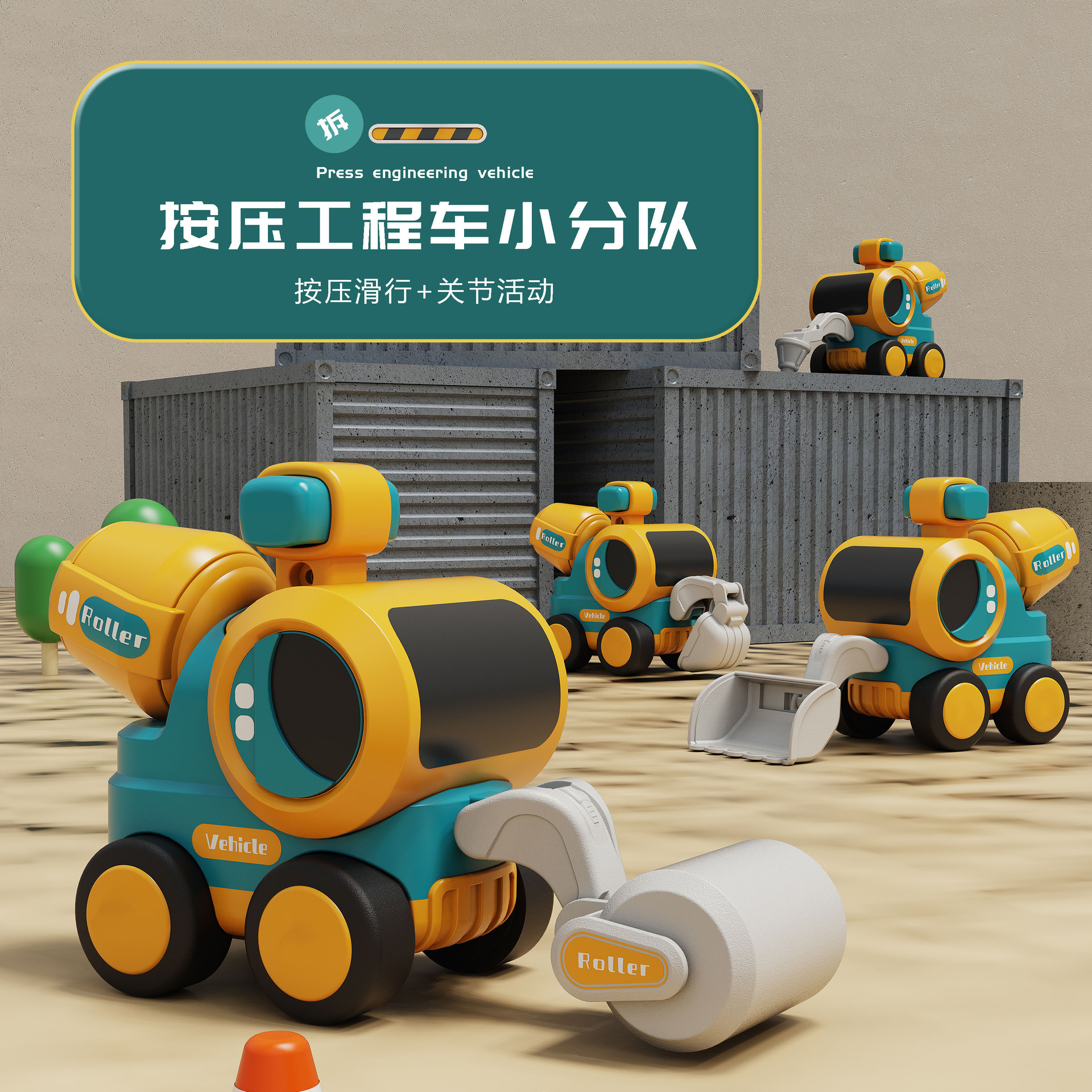 回力工程车挖掘机模型玩具生日礼物优质旋转组合趣味耐摔品牌可选