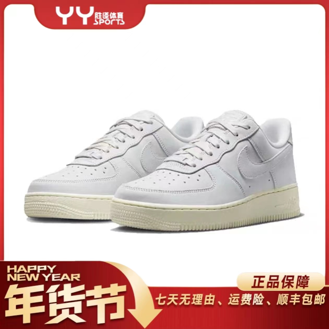 【北京NK臻选】Nike/耐克Nike耐克白色百搭运动鞋板鞋女DR9503100