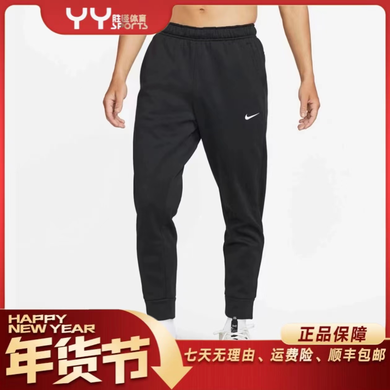 【北京NK臻选】Nike/耐克2022新款男子休闲运动长款男卫裤DQ5406010