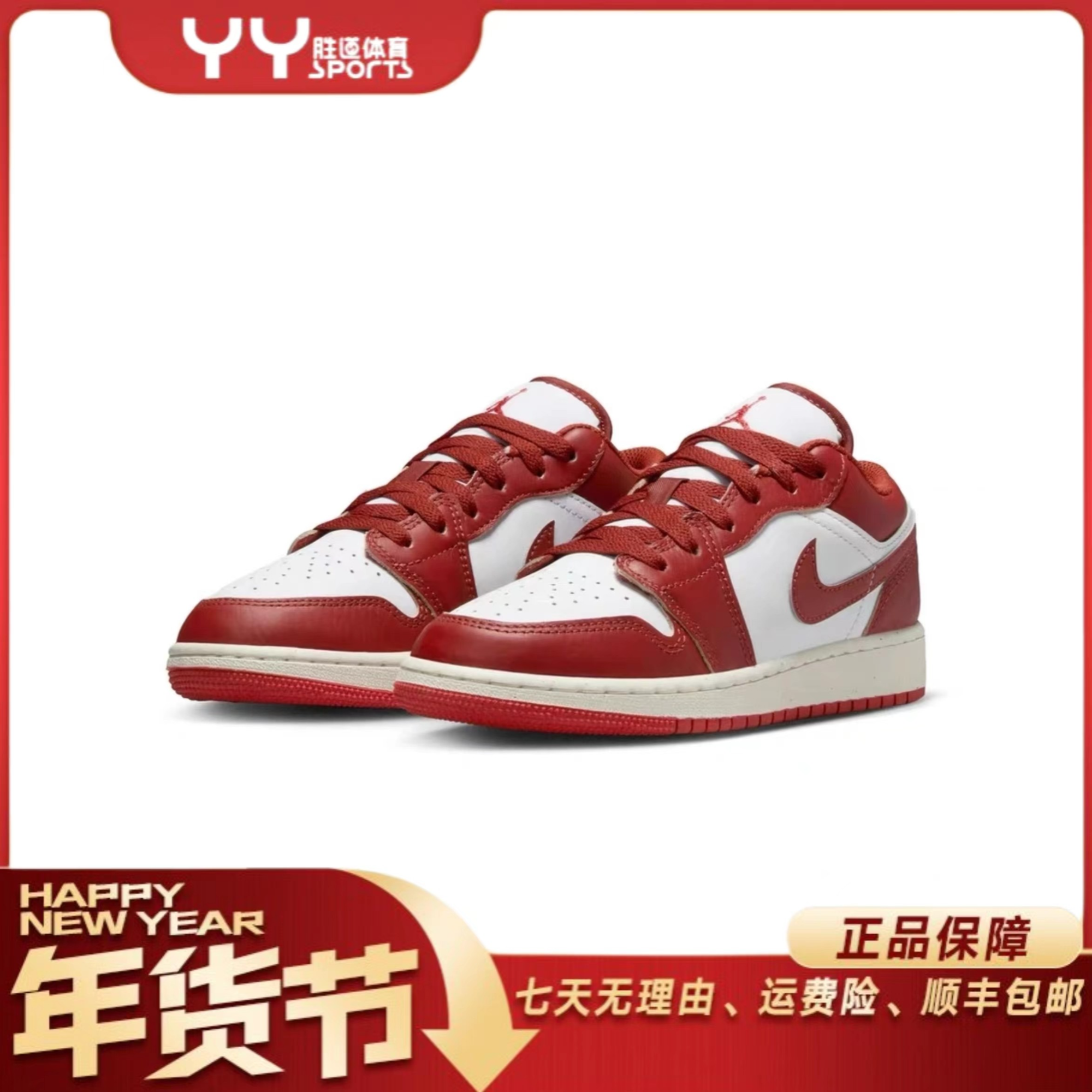 【北京NK臻选】Nike/耐克Jordan1 GS轻便透气耐磨复古鞋款FJ3465160