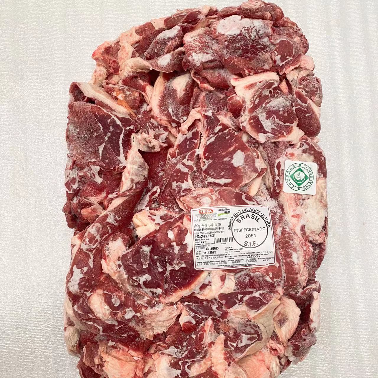 巴西牛碎肉44斤 介意块小的勿拍 瘦度80%带肥 原箱发  生鲜不退换