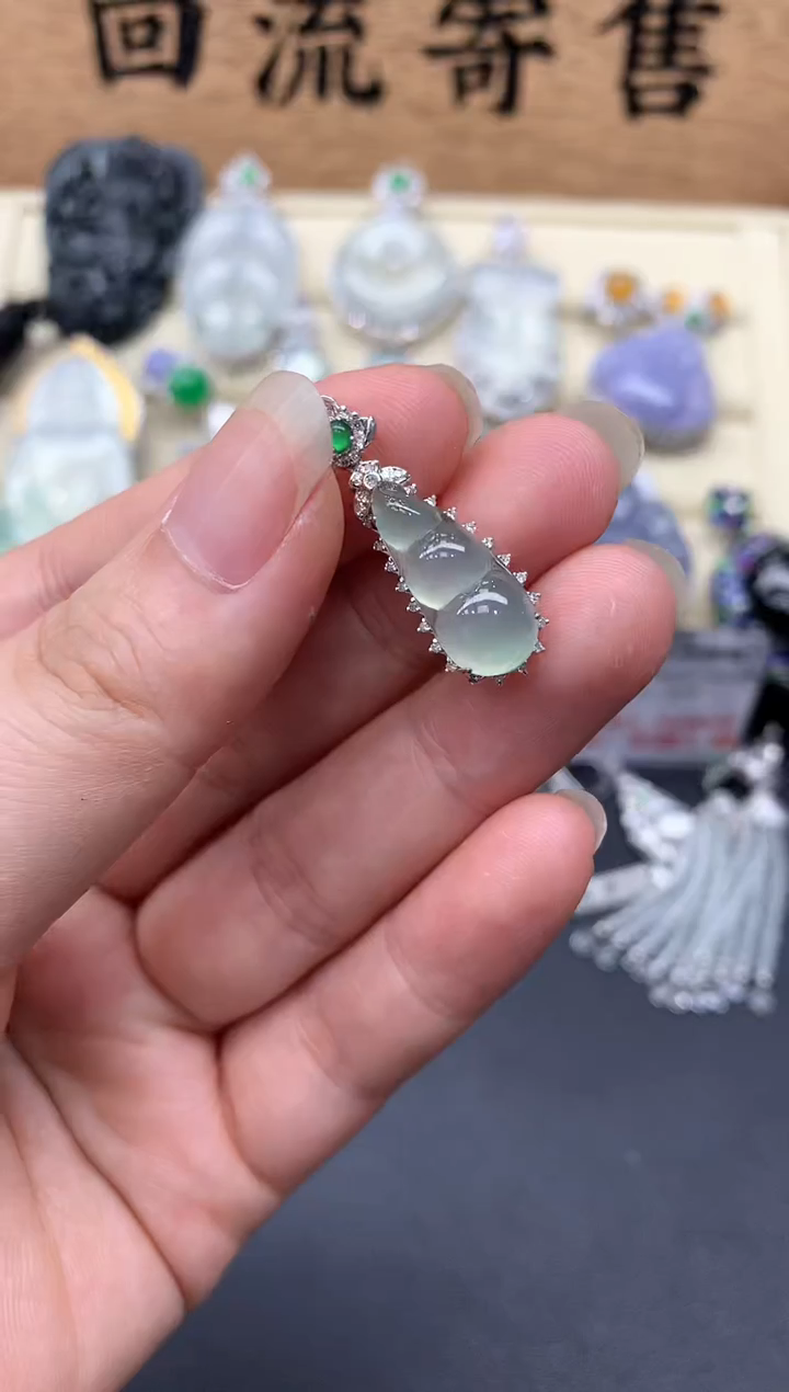 【闪购商品】翡翠颈饰18K金镶嵌205-多人