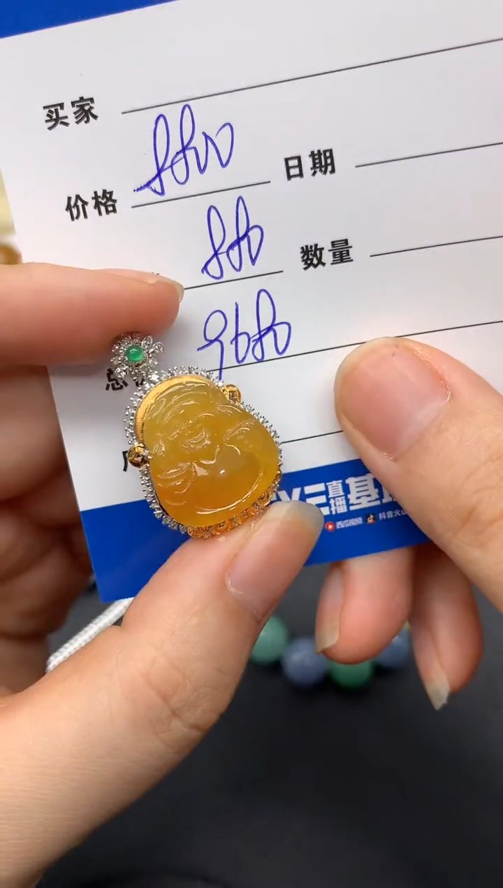 【闪购商品】翡翠颈饰18K金镶嵌408-多人