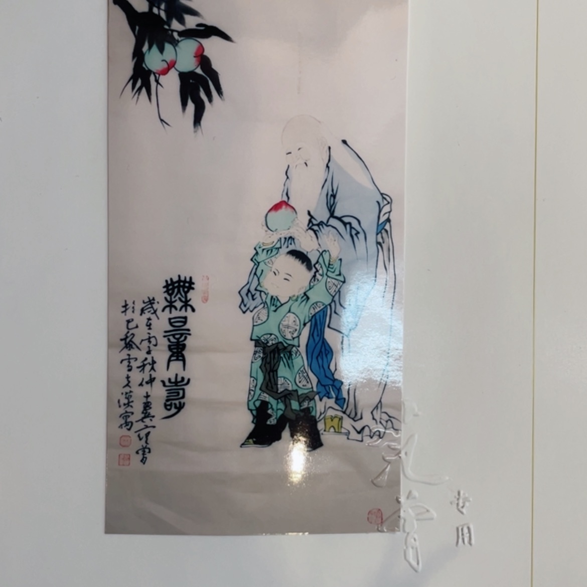【闪购商品】111111