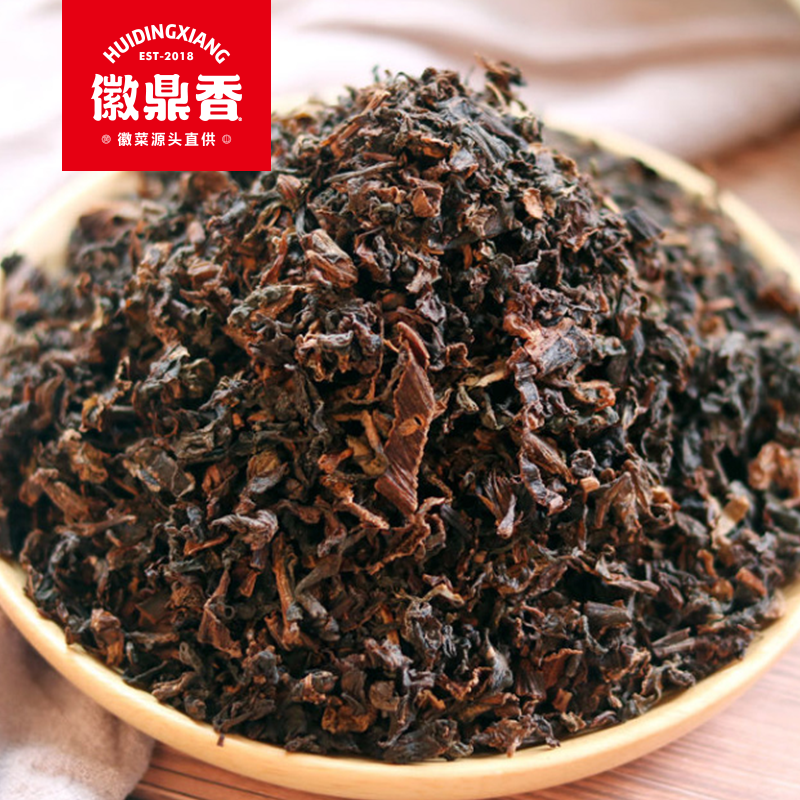 【梅干菜】黄山特产传统梅干菜无沙手工好吃美味农家自晒干货装