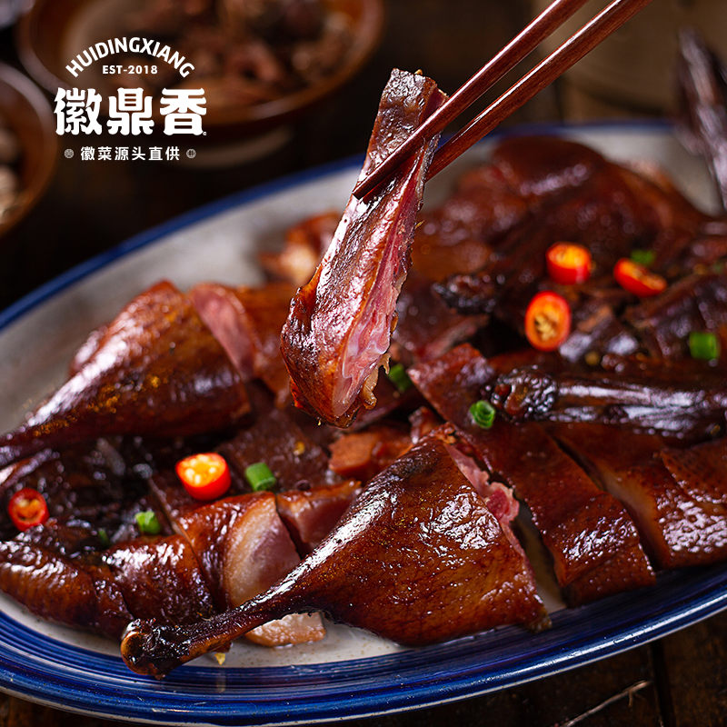 黄山特产传统徽派酱鸭550±g/只肉质紧实农家散养腊味