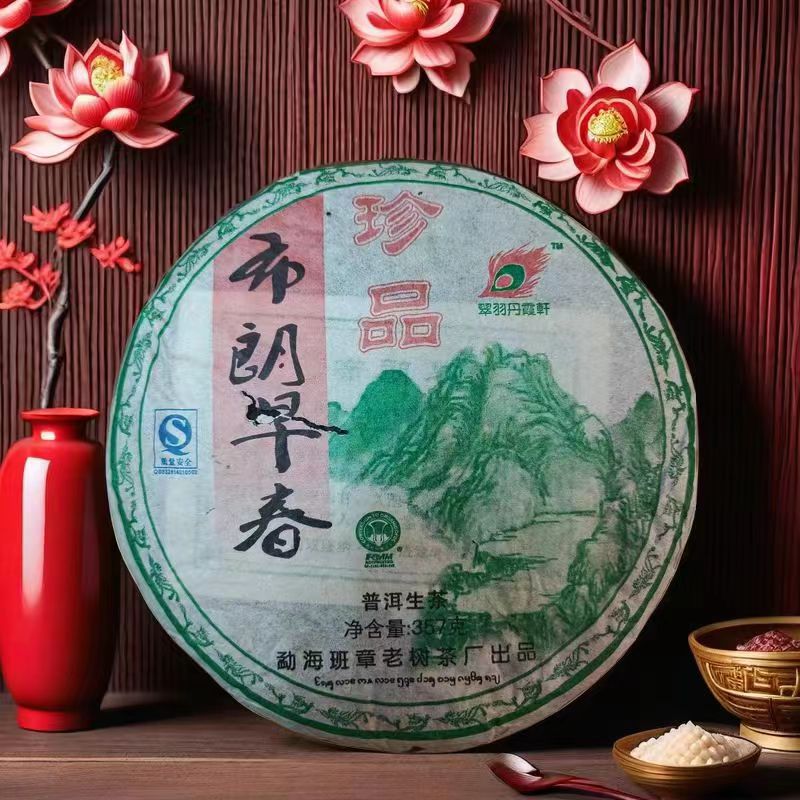 2007布朗早春普洱生茶357g