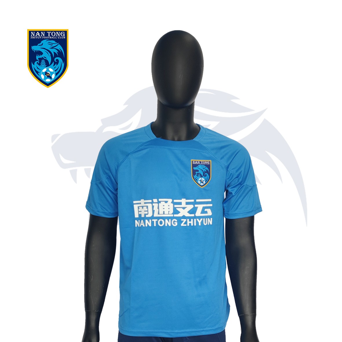 2023赛季支云球迷服