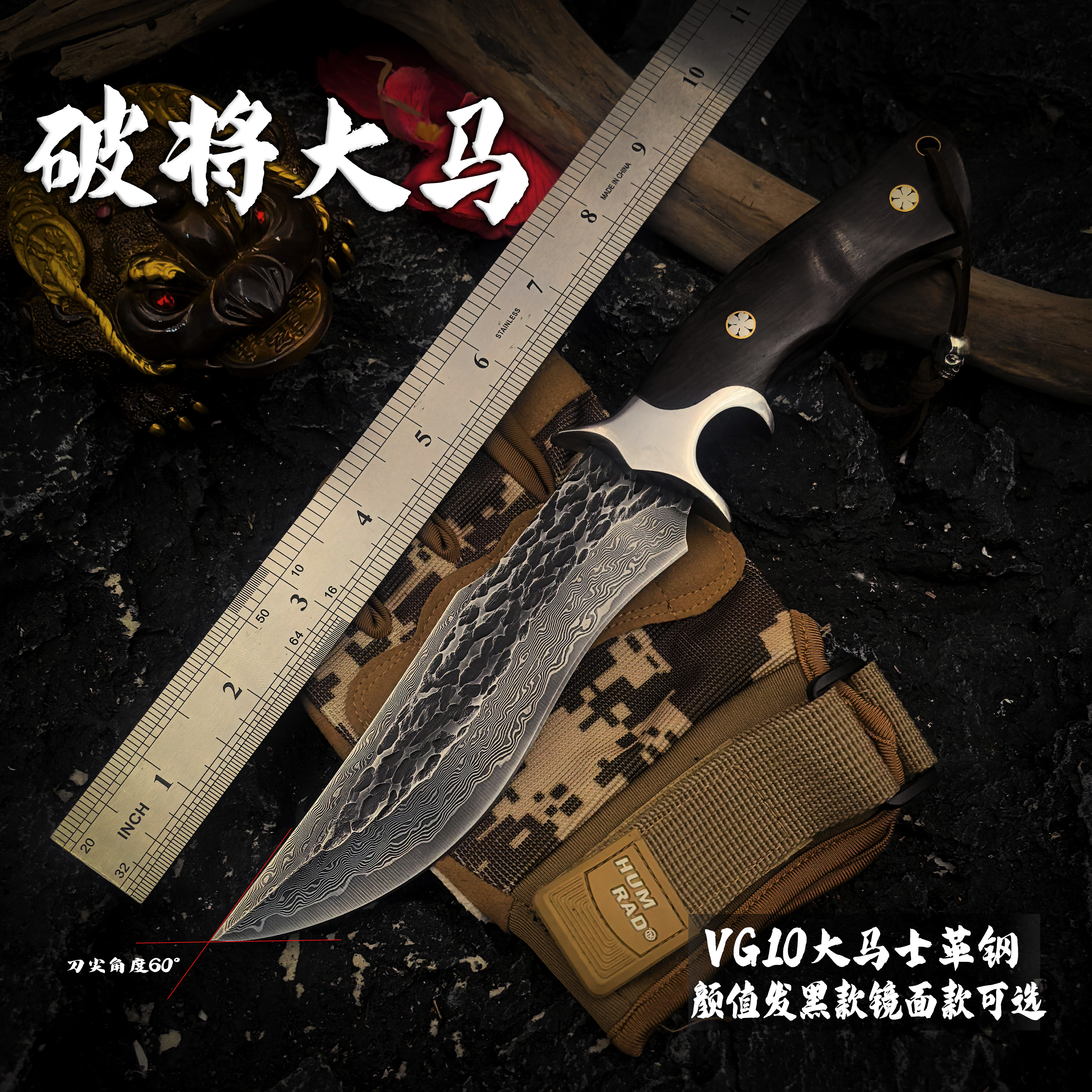 【破将大马】精品户外大马士革钢直刀发黑锻打镜面VG10钢芯多功能刀