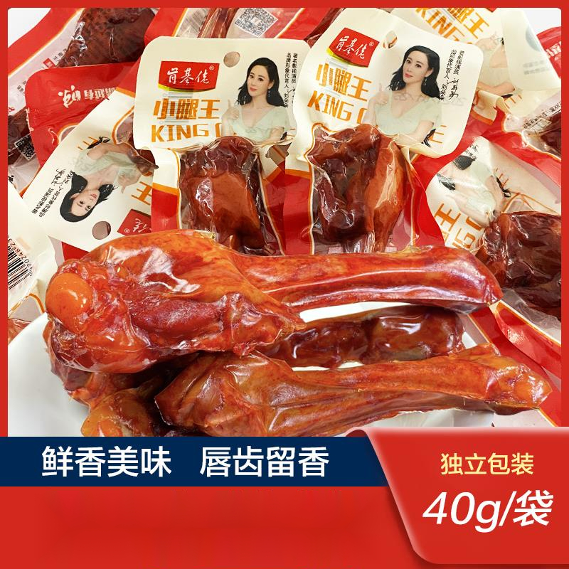 五香小腿王卤味整箱鸡腿鸭腿开袋即食充饥夜宵鸭翅根肉食熟食葱1g