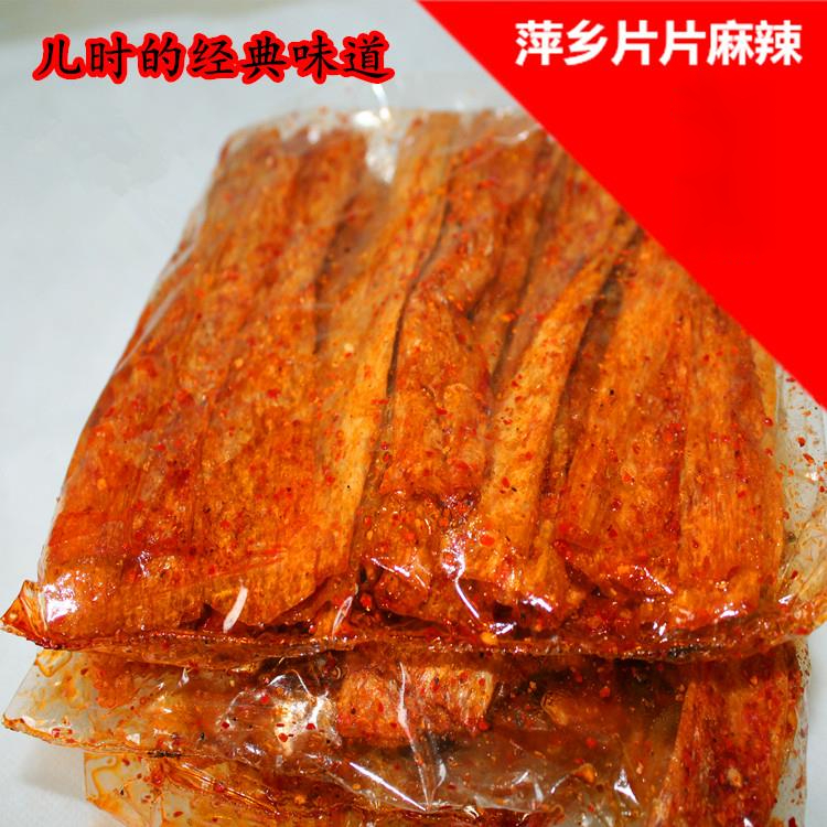 江西特产萍乡辣片儿时手工辣条童年老式麻辣小零食经典怀旧豆葱1g