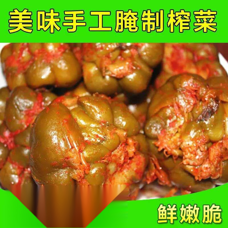 宁波产五香榨菜余姚榨菜整棵榨菜头榨菜芯酱菜咸菜下饭菜葱1g