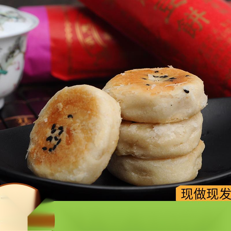 广东正宗潮汕特产惠来绿豆饼老式潮州绿豆糕早餐酥饼糕点小吃葱1g