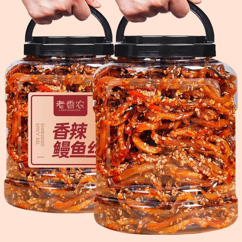 现做现发香辣鳗鱼丝罐装即食麻辣海味蜜汁味鱼干休闲小吃零食葱1g