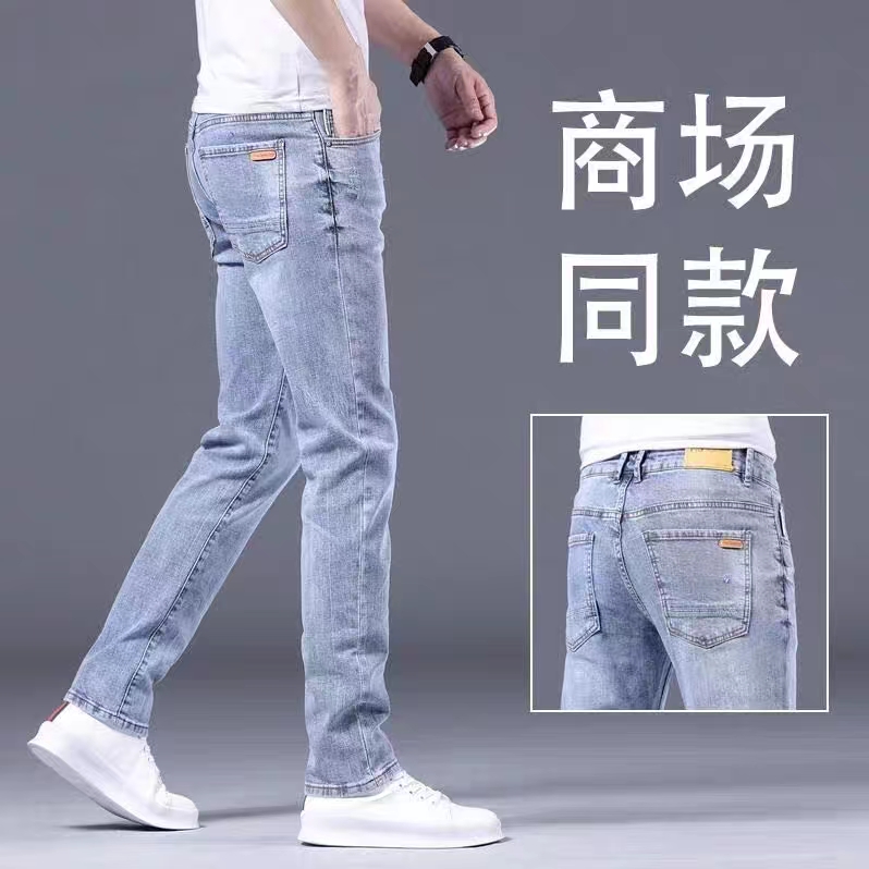 秋冬季新款牛仔裤男士修身直筒韩版潮流高端弹力浅色百搭休闲长裤