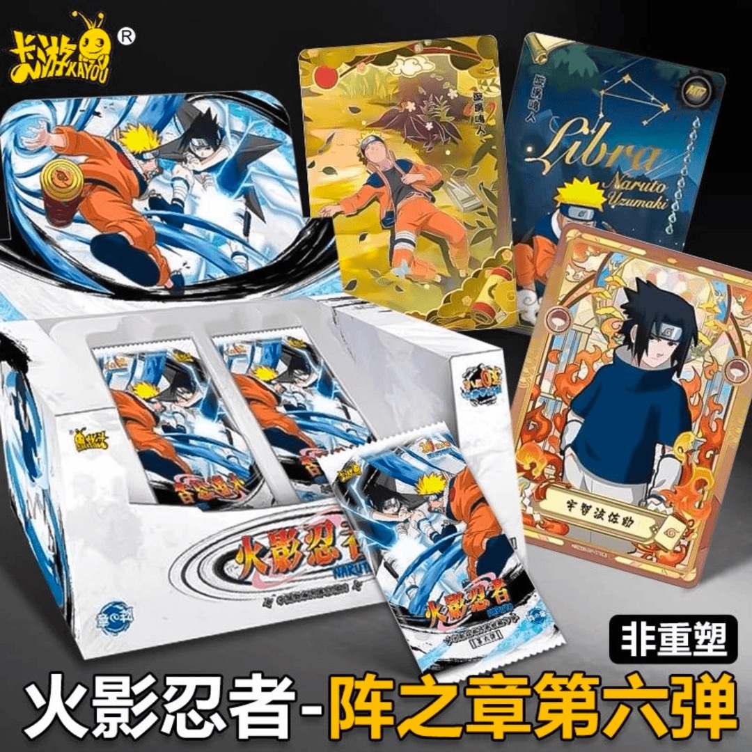 【火影忍者】六弹十拆包盲盒类代拆产品，拍下等于同意代拆