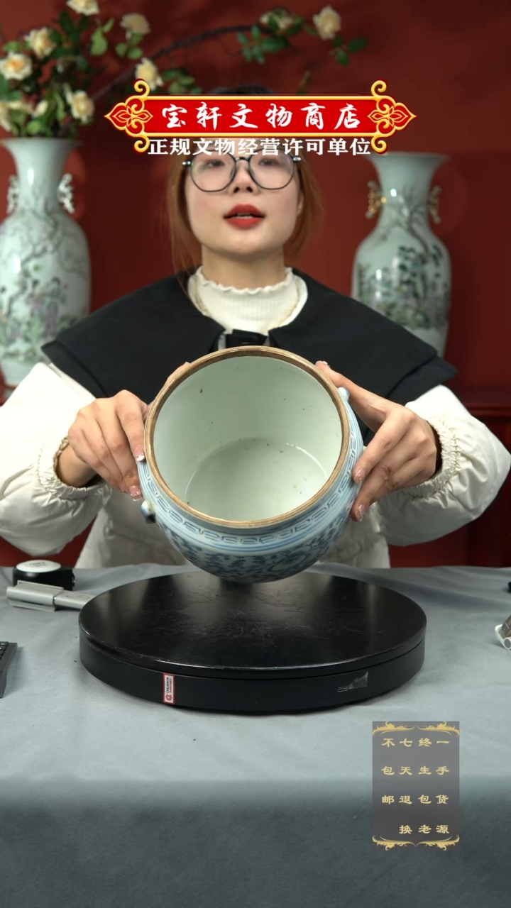 【闪购商品】DQ0467清中期青花缠枝莲粥罐，不包邮