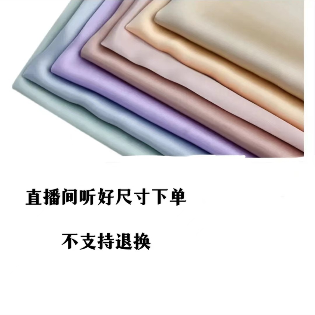 真丝香云纱面料 适合做旗袍唐装等各种款式 面料属于定制款上衣