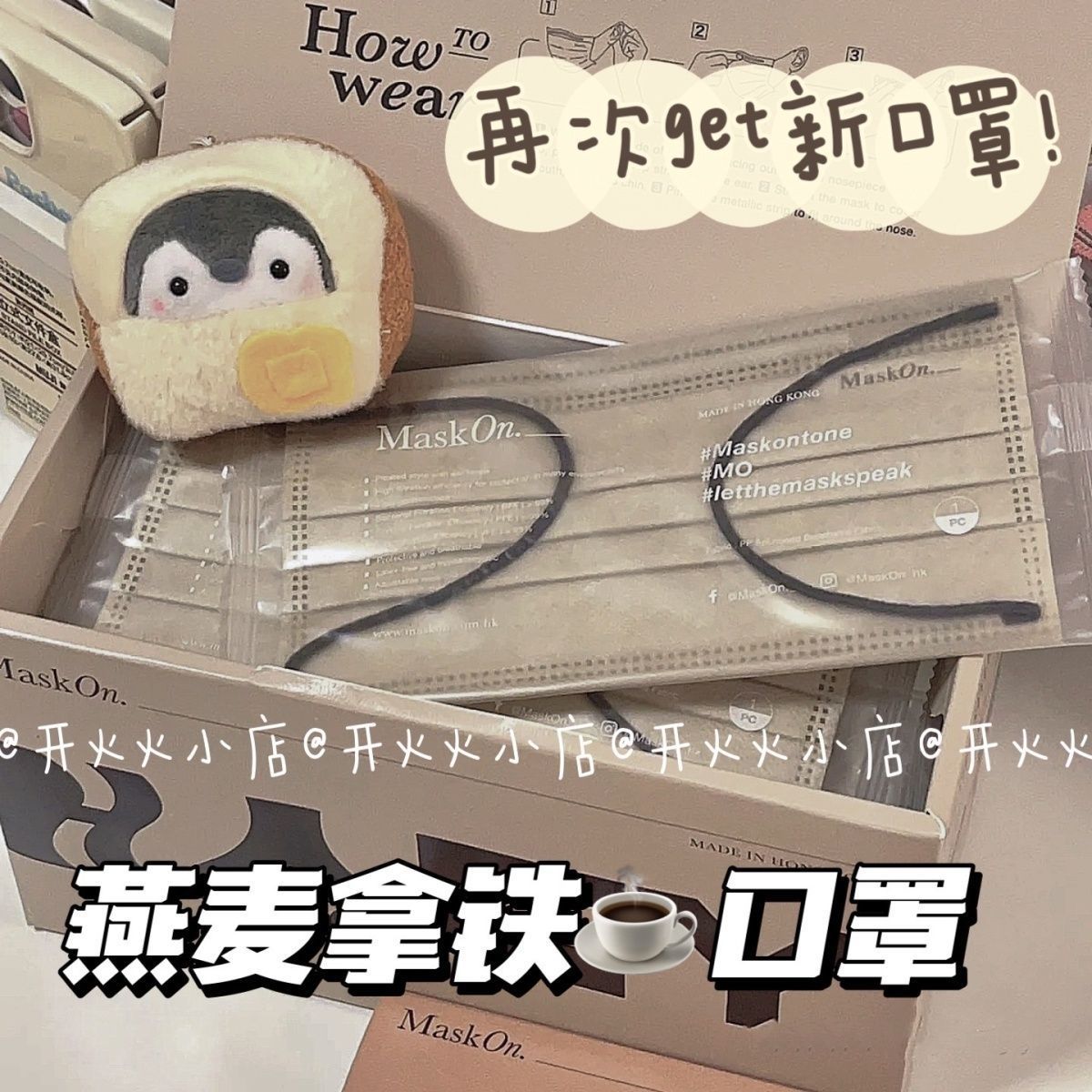 学院风口罩ins高颜值秋冬氛围感成人一次性简约非医用防护独立装