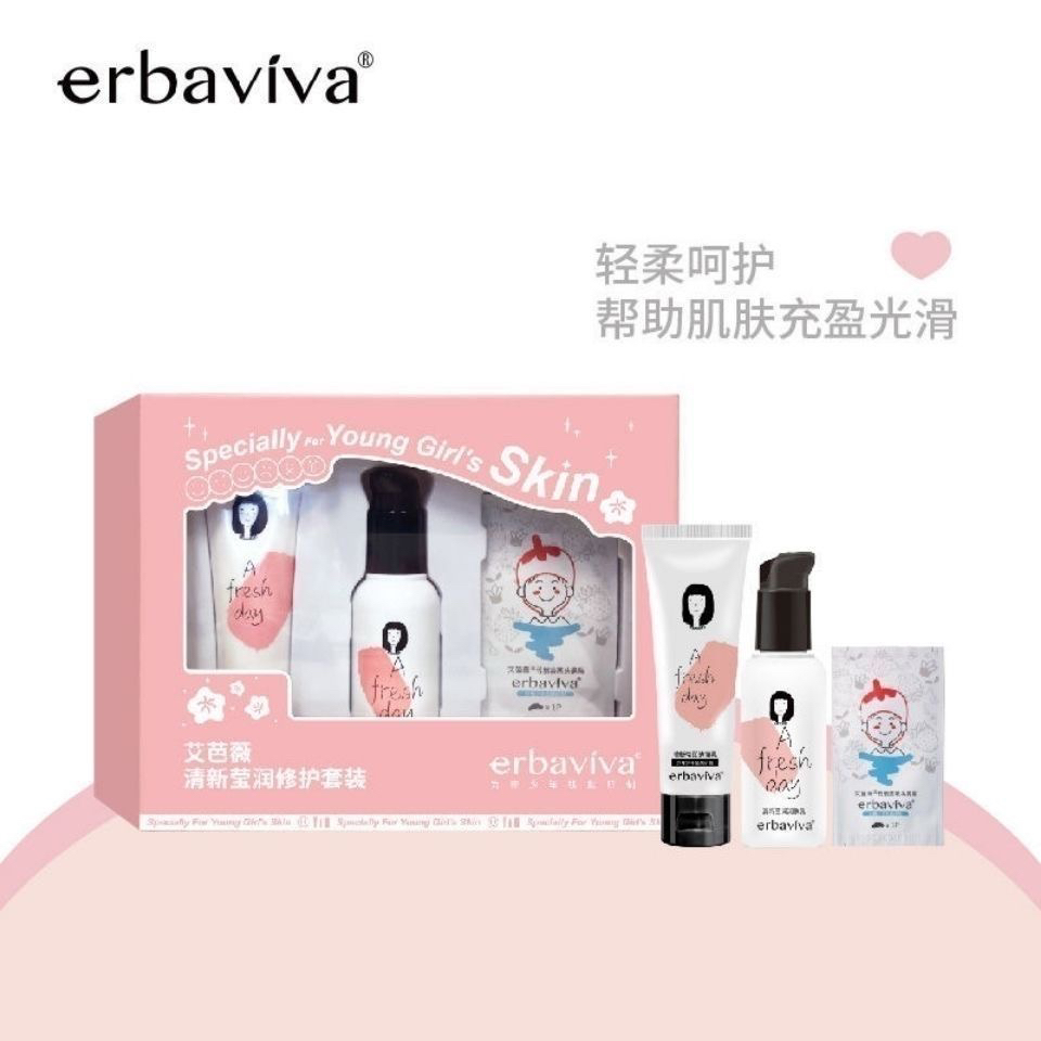 艾芭薇(Erbaviva)清新莹润修护套装(洁面+乳液+鼻贴)清洁黑头