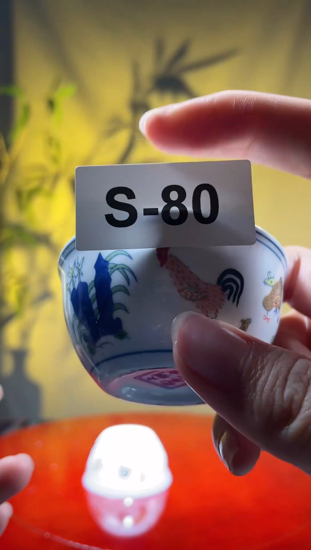 【闪购商品】杯S-80【商品编号购买明天编号发货】