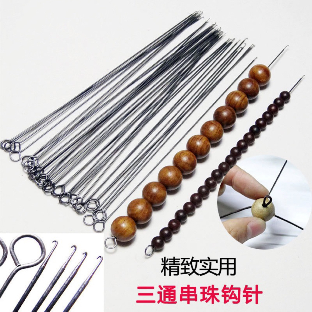 钩针三通佛头钩针手工串珠工具DIY穿珠子的针文玩手串手链针细款
