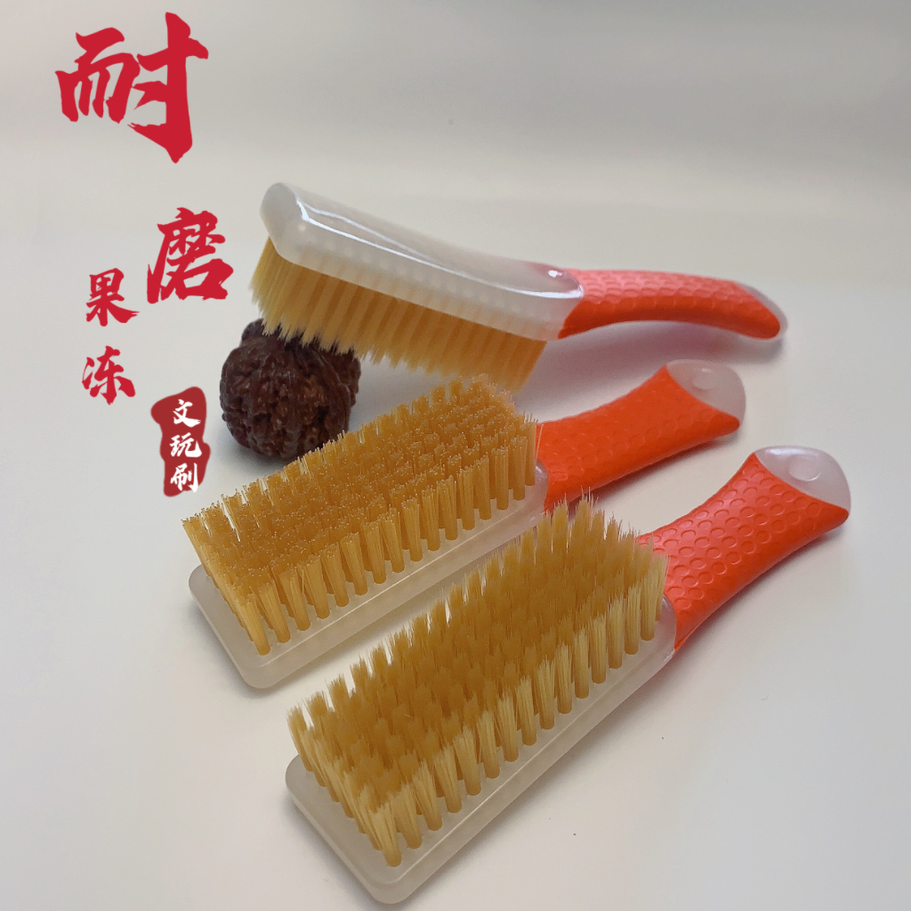 耐磨杜邦黄丝果冻柄核桃金刚菩提文玩刷子猴头桃核打底抛光工具