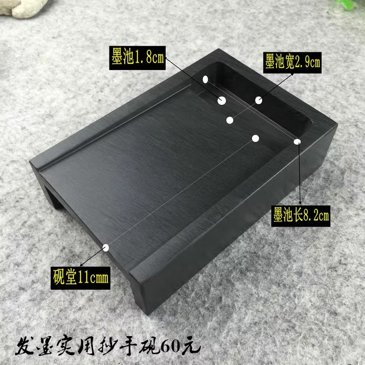 文房四宝笔墨纸歙砚台多尺寸罗纹石料非遗抄手砚手工刻字送徽墨条